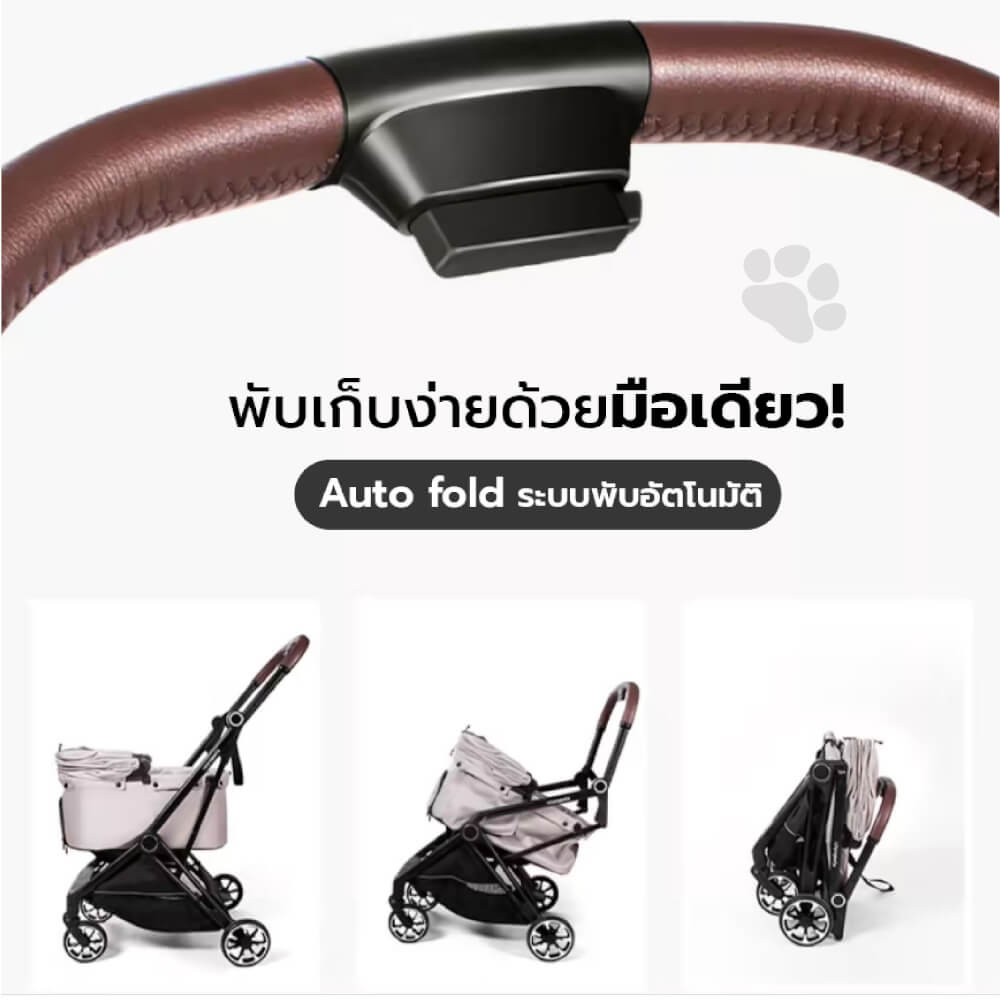 รถเข็นสัตว์เลี้ยง พับอัตโนมัติ BERND Proud Pet Auto Fold - Onyx Black_3